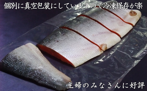 個別に真空包装にしていますので冷凍保存が楽-主婦のみなさんに好評