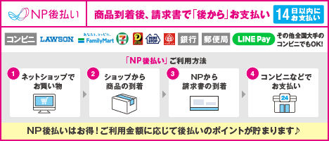 NP�㕥��