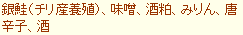 �₳���z�H�Ќ��ޗ�