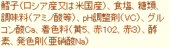 �����炱���ޗ�
