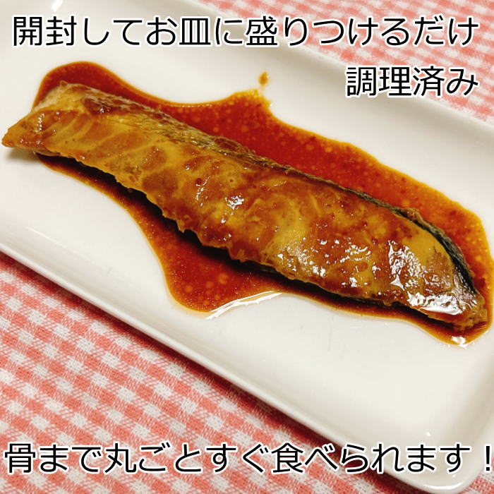 開封してお皿に盛りつけるだけ 調理済み