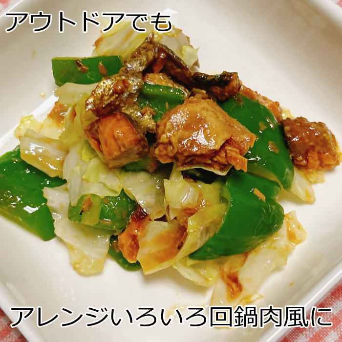 開封してお皿に盛りつけるだけ 調理済み